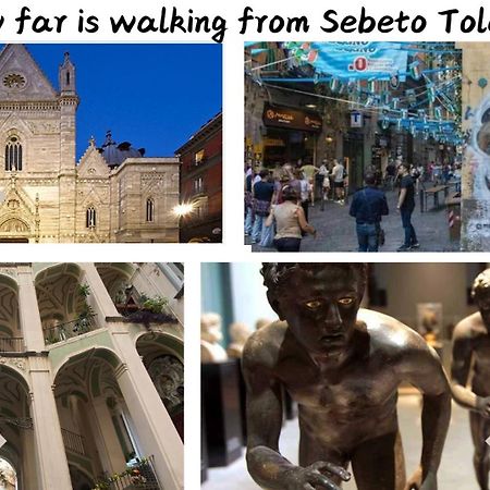 Апартаменты Sebeto Toledo Неаполь Экстерьер фото